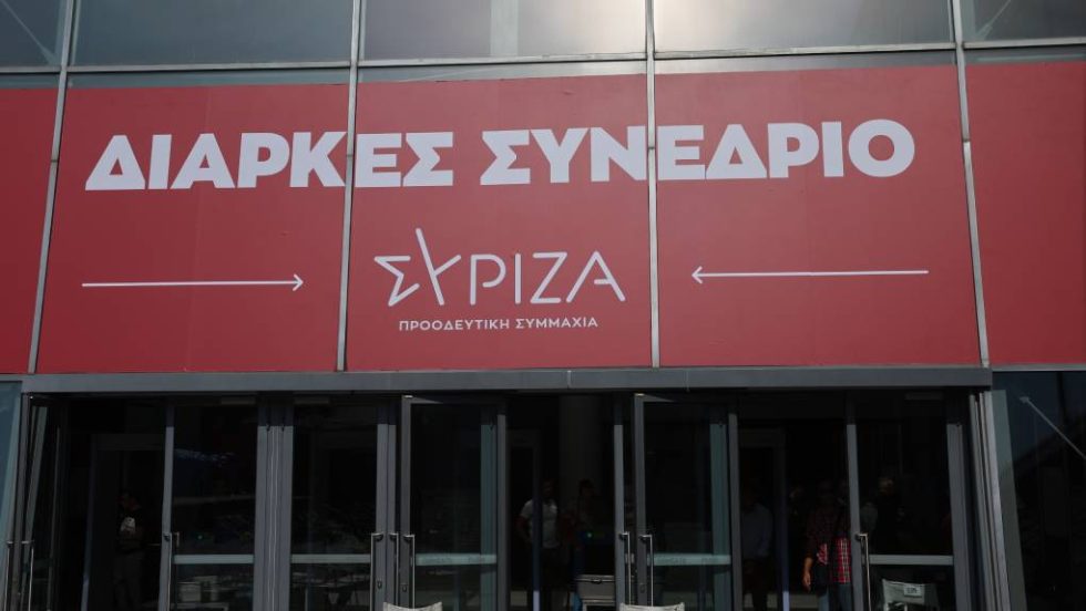 Διαρκές Συνέδριο ΣΥΡΙΖΑ-Π.Σ.